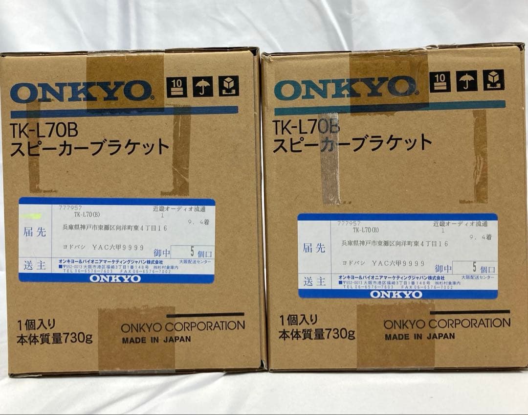 1089N9パ 2個セット ONKYO TK-L70B スピーカーブラケット