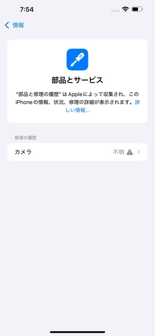 スマートフォン本体 Apple iPhone 13 Pro Max 128GB