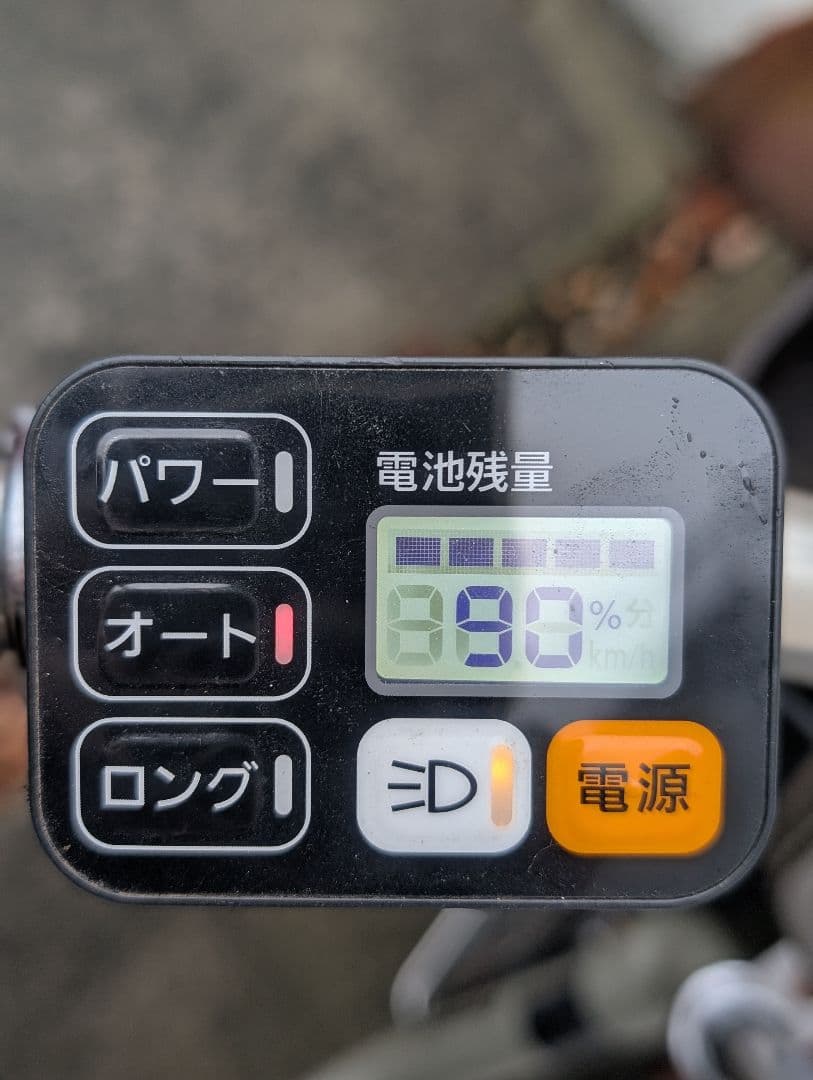 ビビライフ　専用