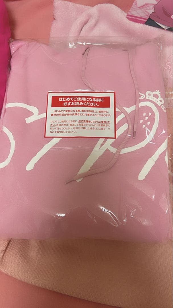 すとぷり さとみ まとめ売り