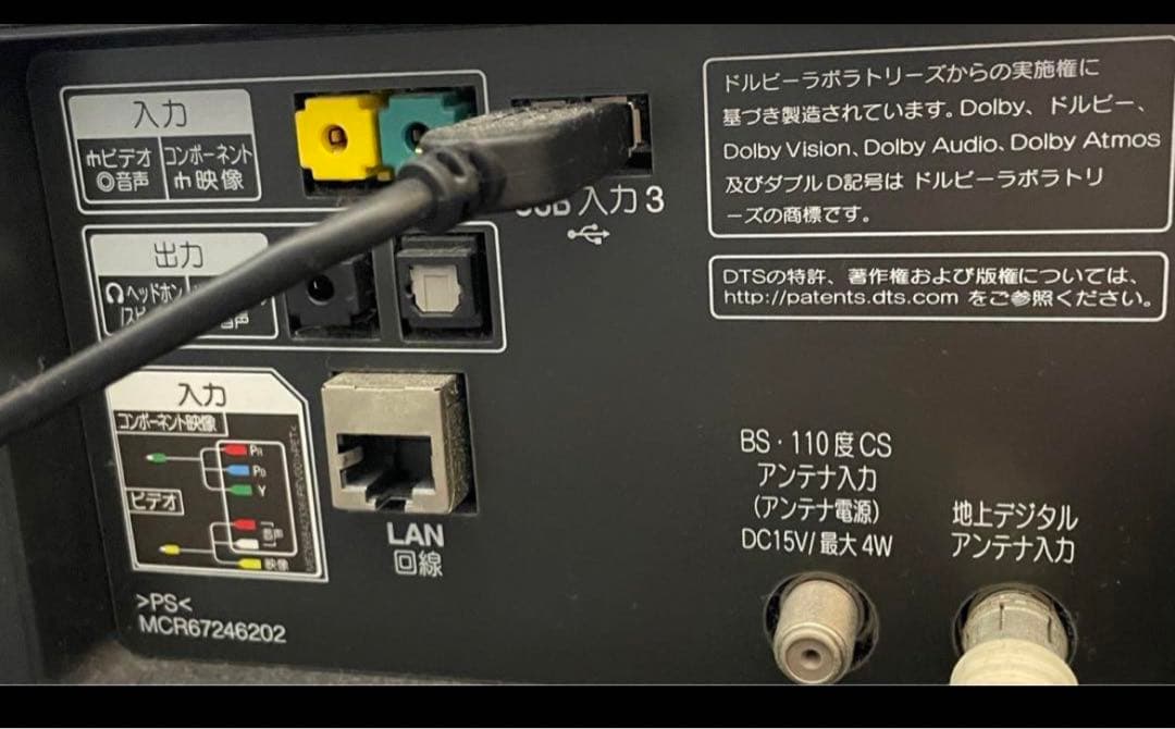 LG 4K 液晶 テレビ 55型マジックリモコン55型55SK8500PJA