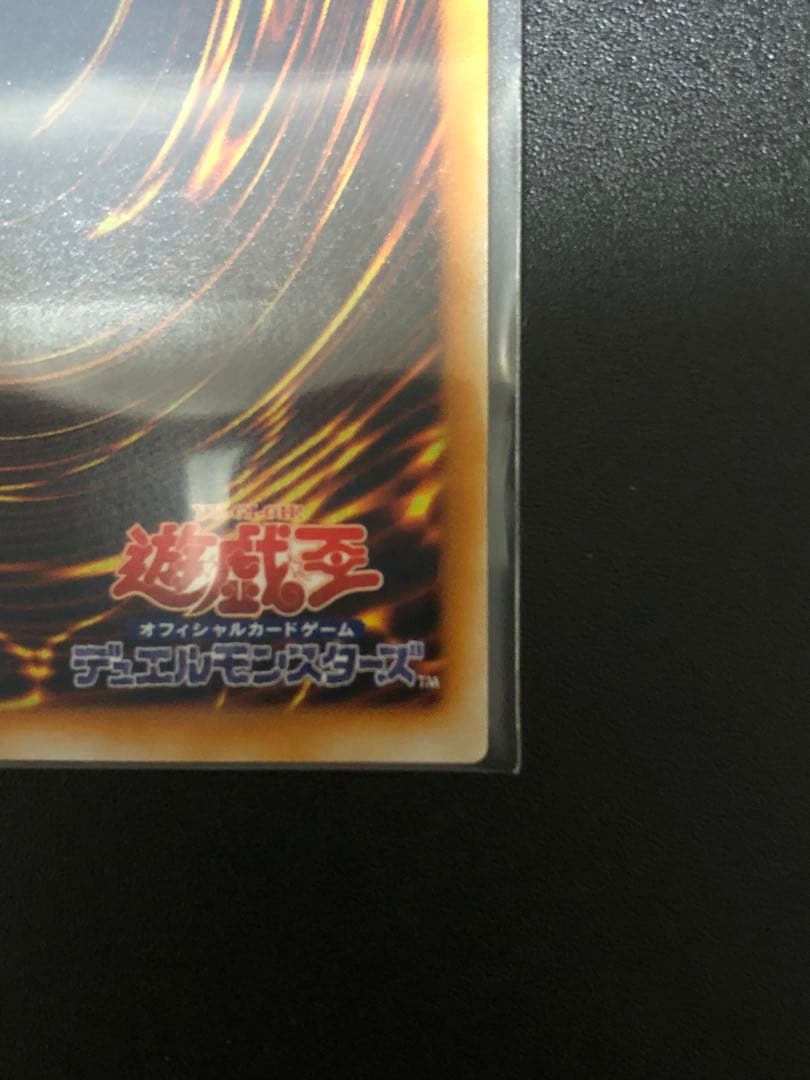 カ*ト様 遊戯王 デラックスセット ストラクチャーデッキ（開封済）＋青眼の究極竜