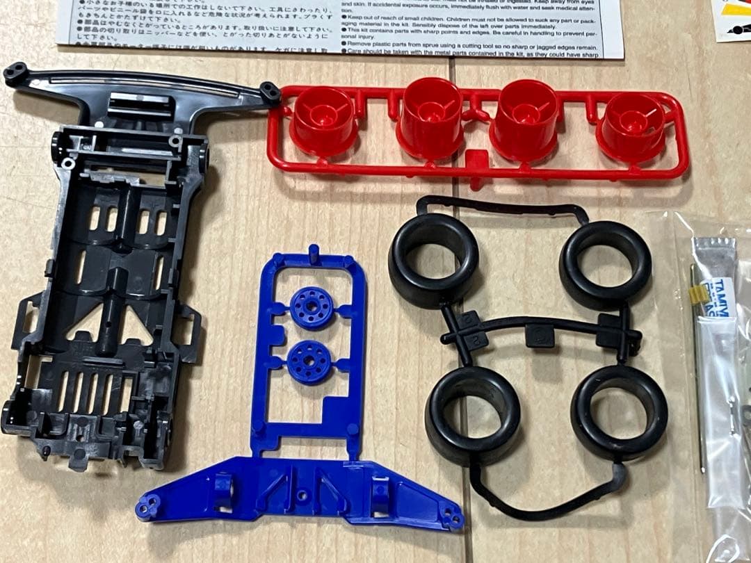 【未組立】タミヤ　ミニ四駆　ネオトライダガーZMC 裏絵あり