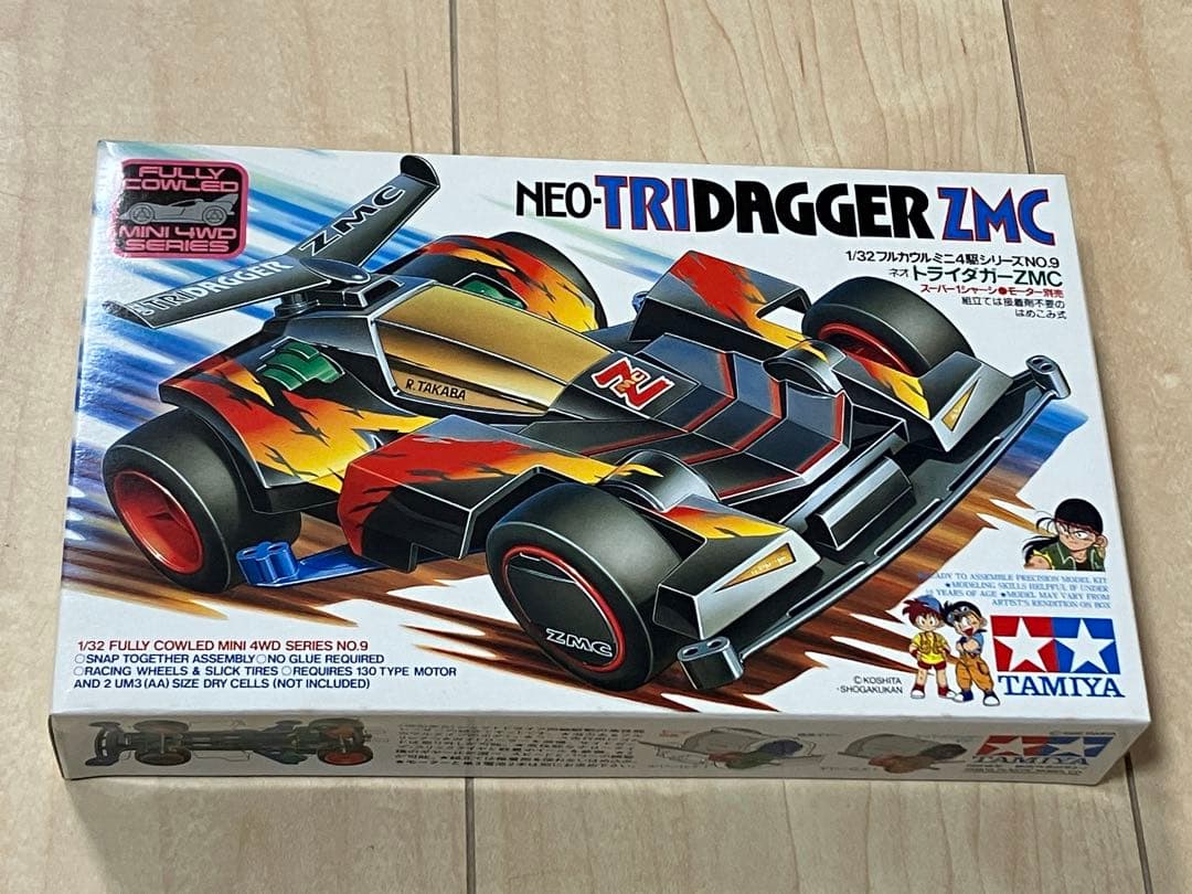【未組立】タミヤ　ミニ四駆　ネオトライダガーZMC 裏絵あり