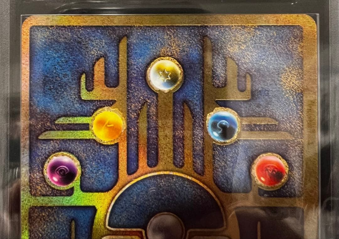 おまけ付ARS9(PSA10相当) 古代ミュウ　後期修正版　ルギア爆誕　プロモ