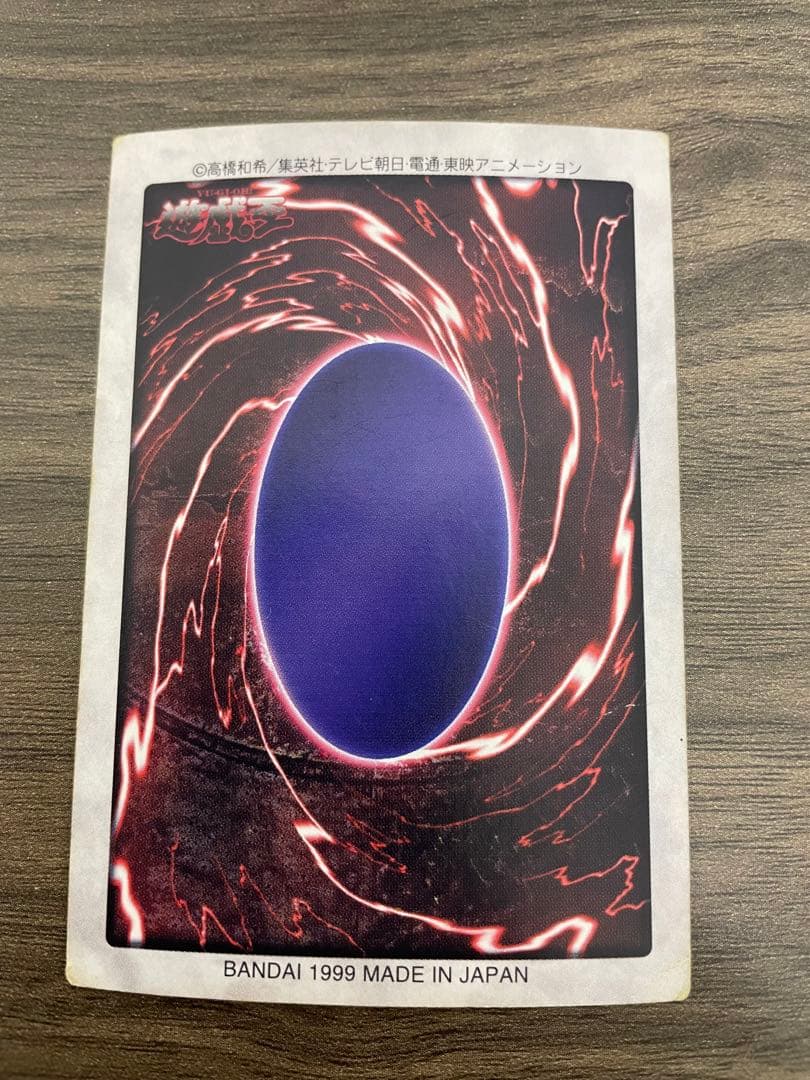 【遊戯王】バンダイ版　ブルーアイズホワイトドラゴン