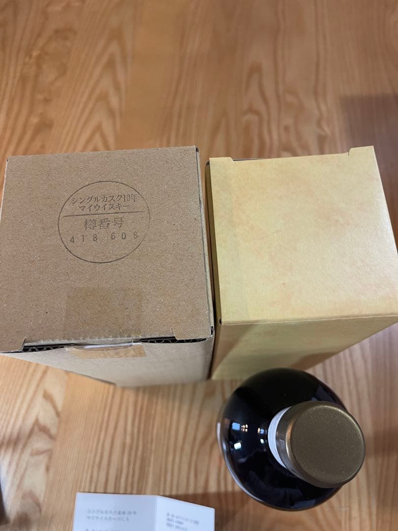 余市カスクSingle cask Yoichi 10Years 12-22