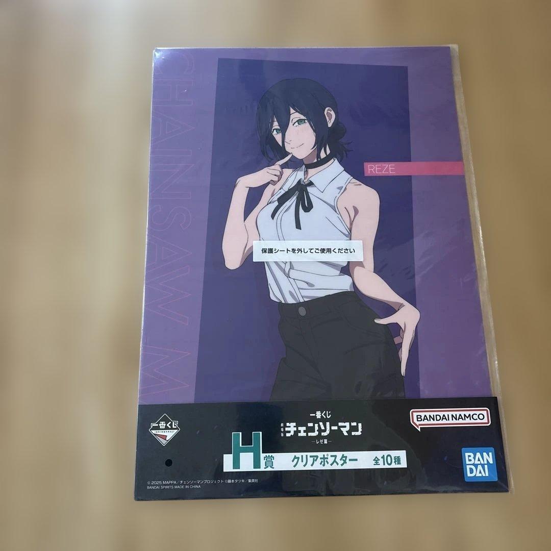チェンソーマン クリアポスター 全8種セット