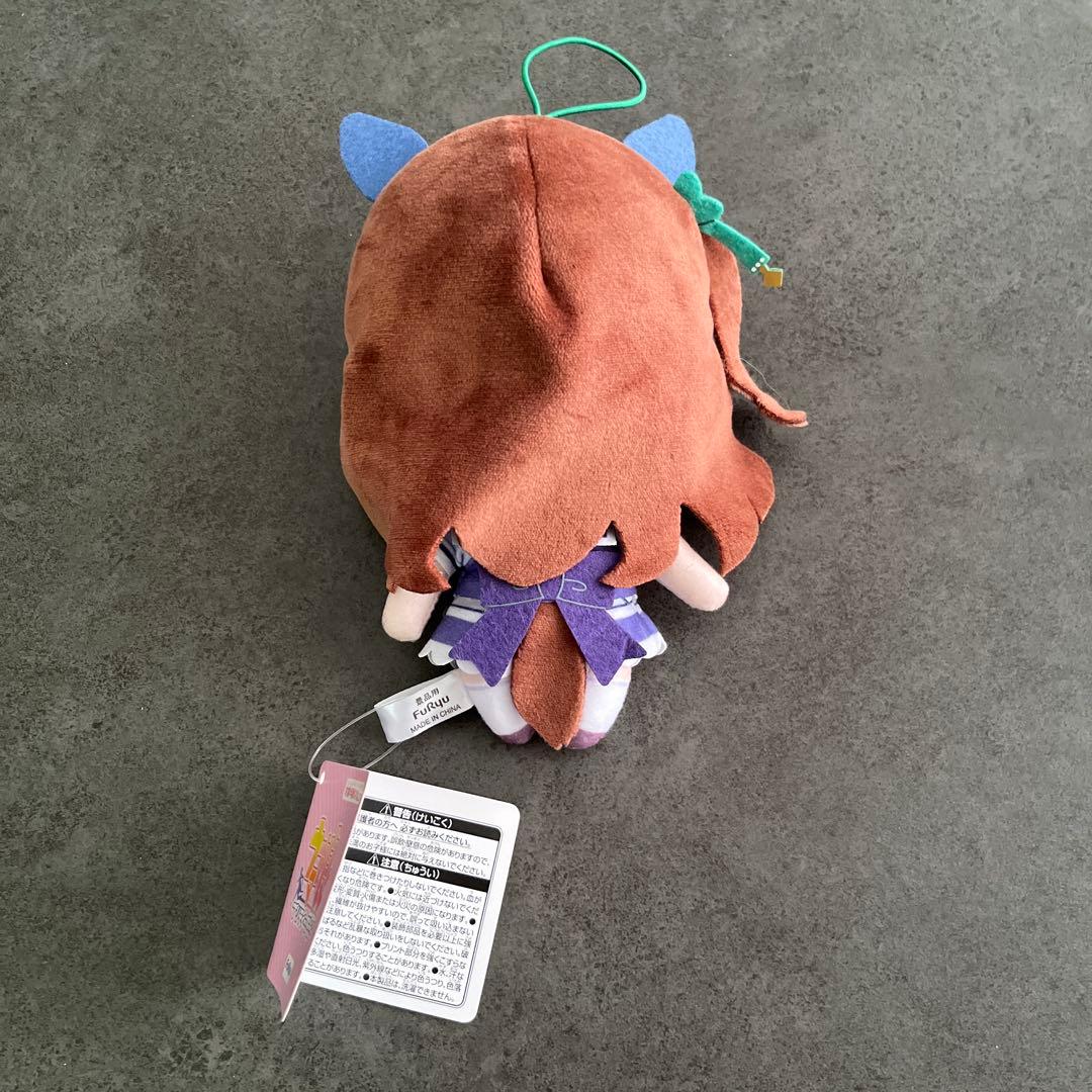 ウマ娘 通常ぬいぐるみ キングヘイロー