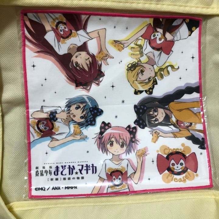 チーズ柄 マイクロファイバータオル