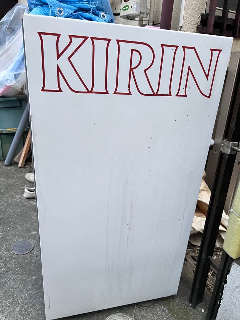 冷蔵庫 ショーケース キリン レトロ家電 業務用