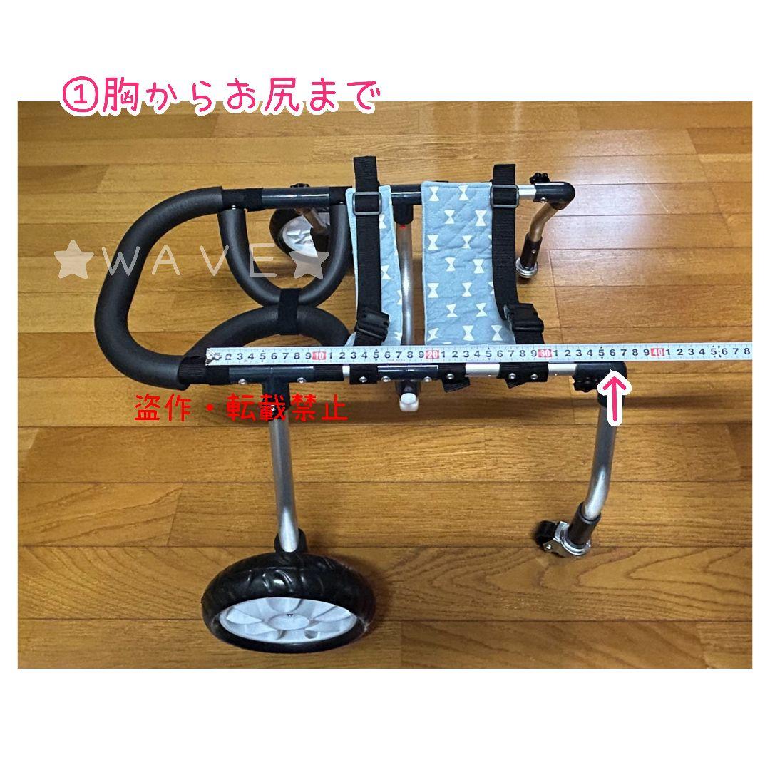 Naoppi　犬用車椅子　犬の歩行器　パグ　歩行補助　サポート　犬の車いす
