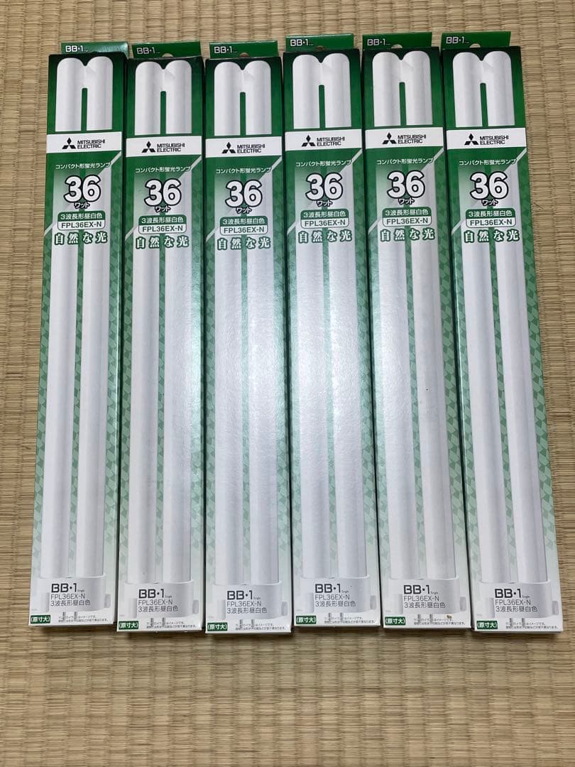 三菱コンパクト形蛍光ランプ36形・昼白色BB・1 FPL36EXN 6本セット