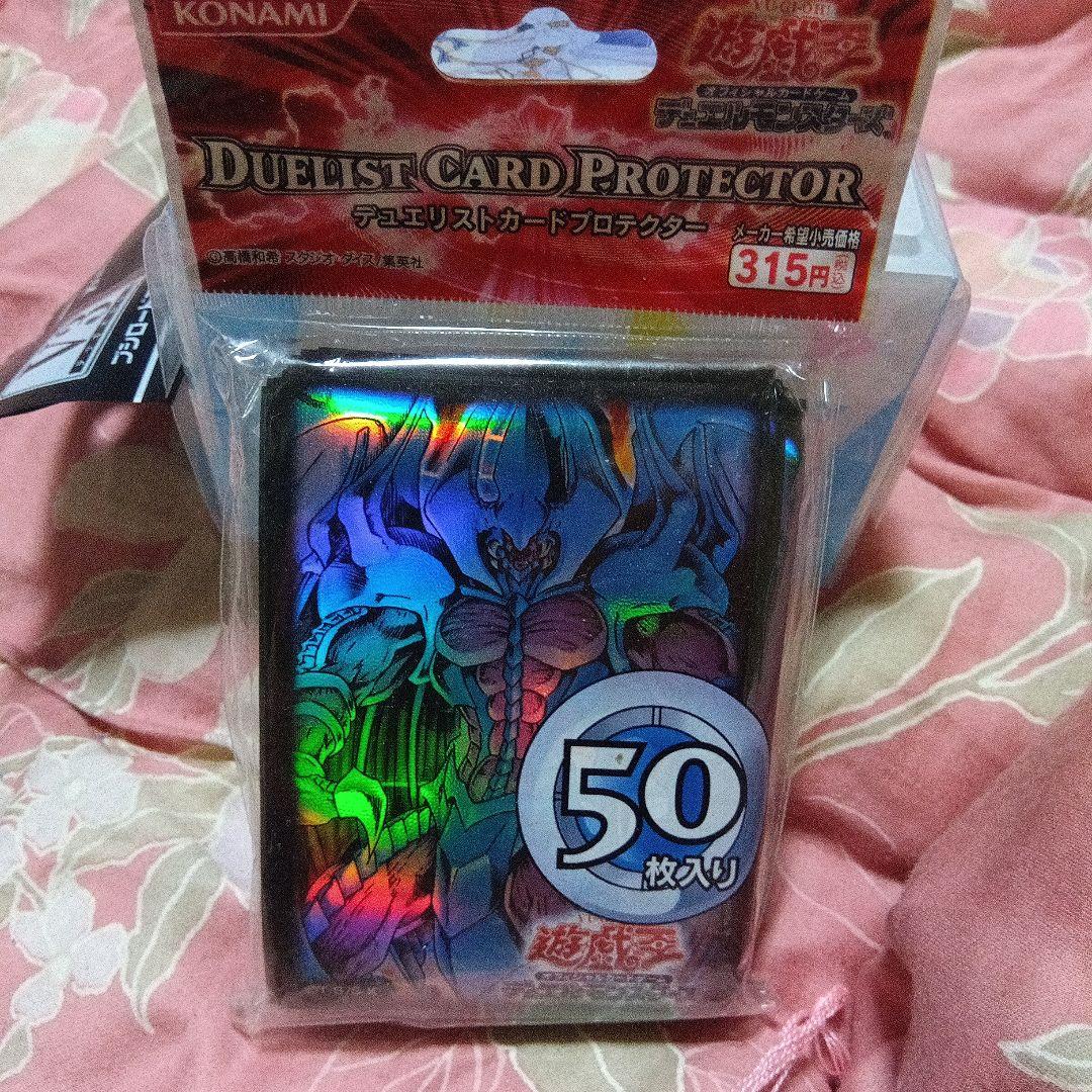 遊戯王　幻魔皇ラビエル　スリーブ　未開封品　50枚入り