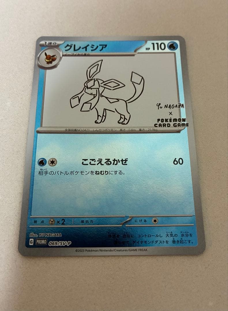 イーブイプロモ　yu nagaba 長場雄　9種類コンプ　イーブイヒーローズ