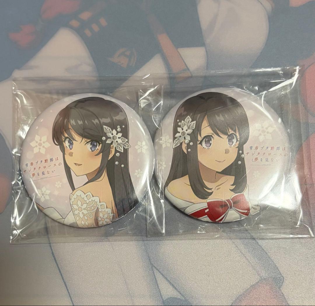 青春ブタ野郎はサンタクロースの夢を見ない　全巻購入特典　缶バッジ