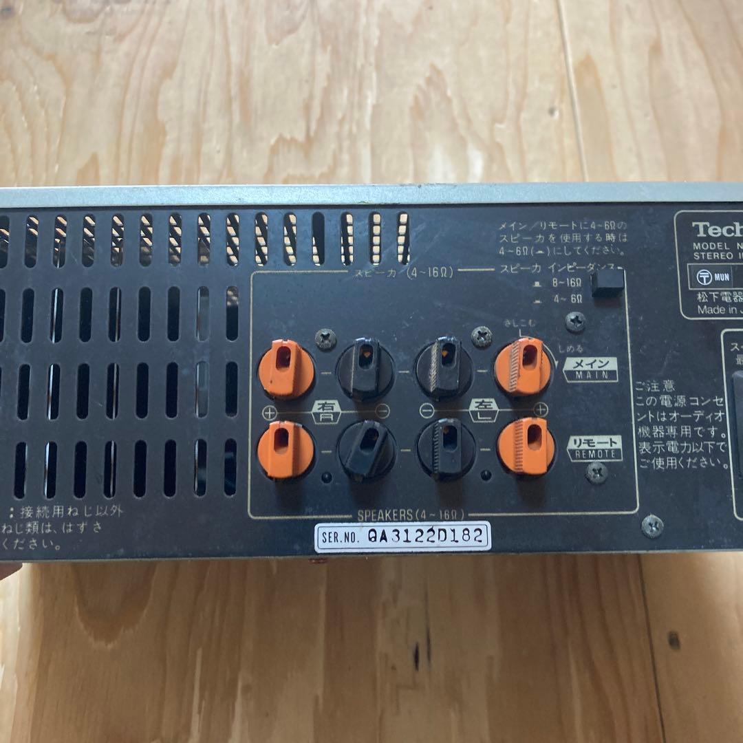 Technics SU-V7A ステレオアンプ