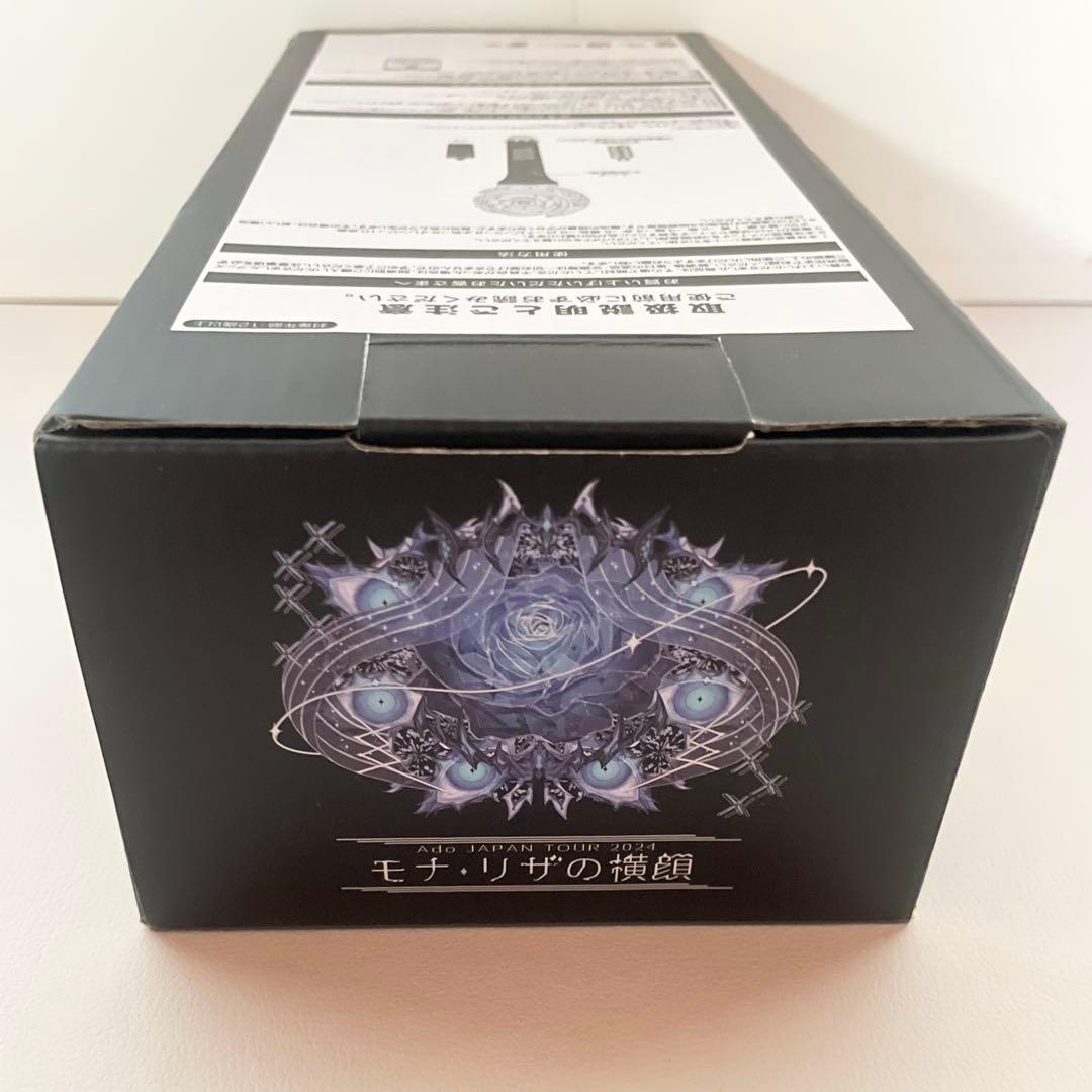 Ado ペンライト 2本セット