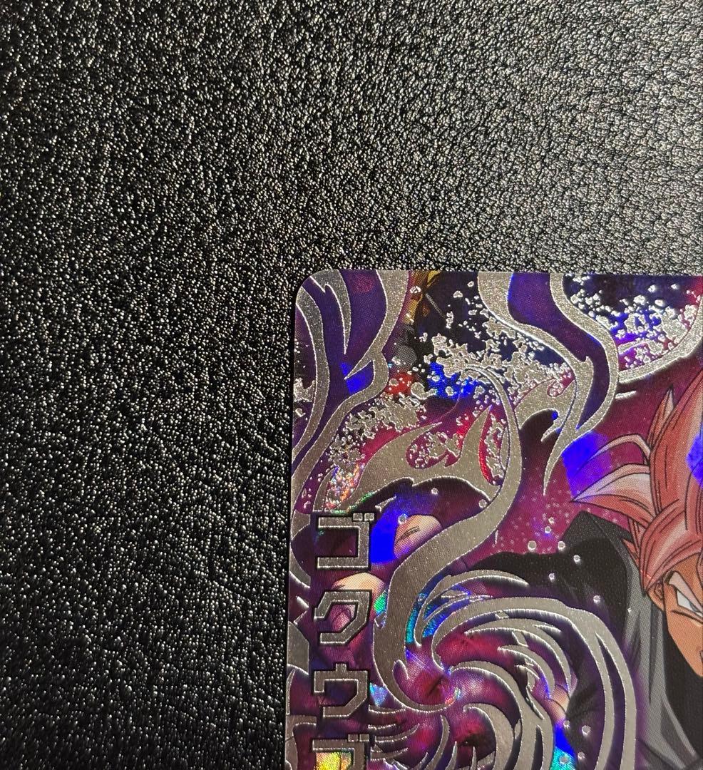 【完全美品】ドラゴンボールヒーローズ　HGD10-SEC2 ゴクウブラック