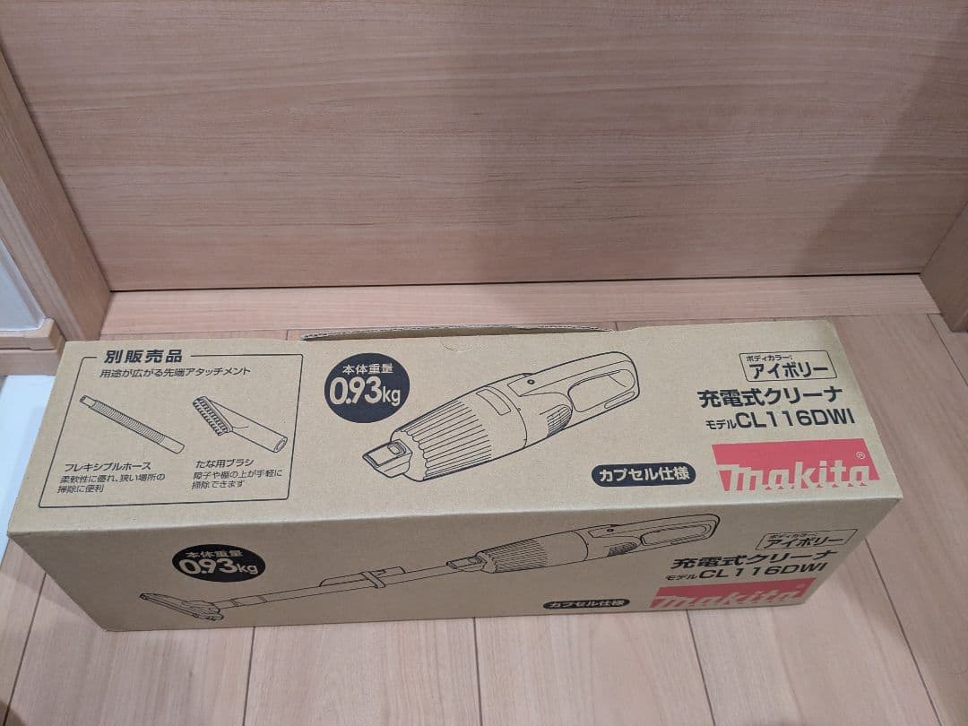 makita マキタ 充電式クリーナー コードレス