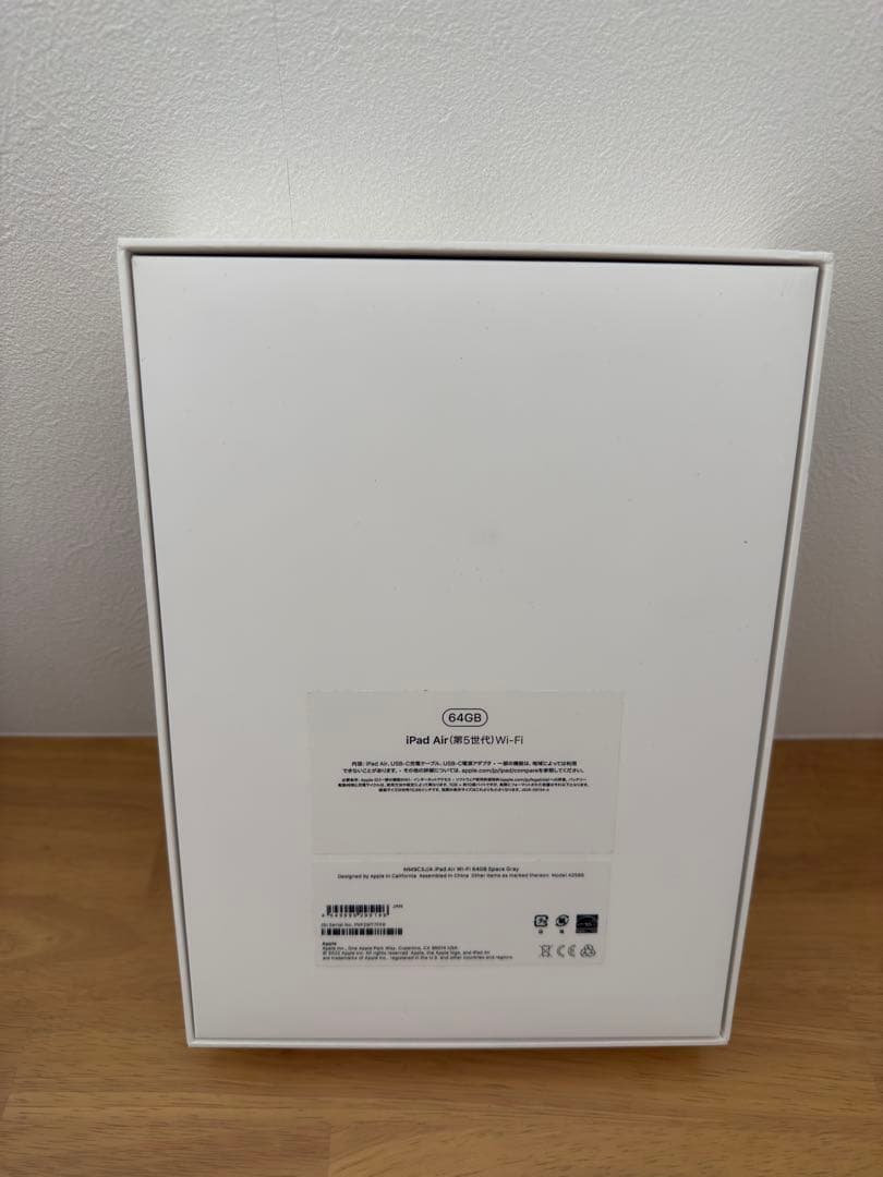 iPad air 11インチ　　MM9C3J/A 64GB スペースグレイ