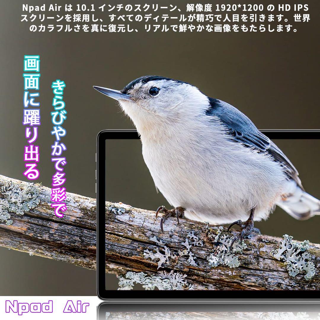 Android12タブレット10.1インチ RAM+64G ROM1TB 新品