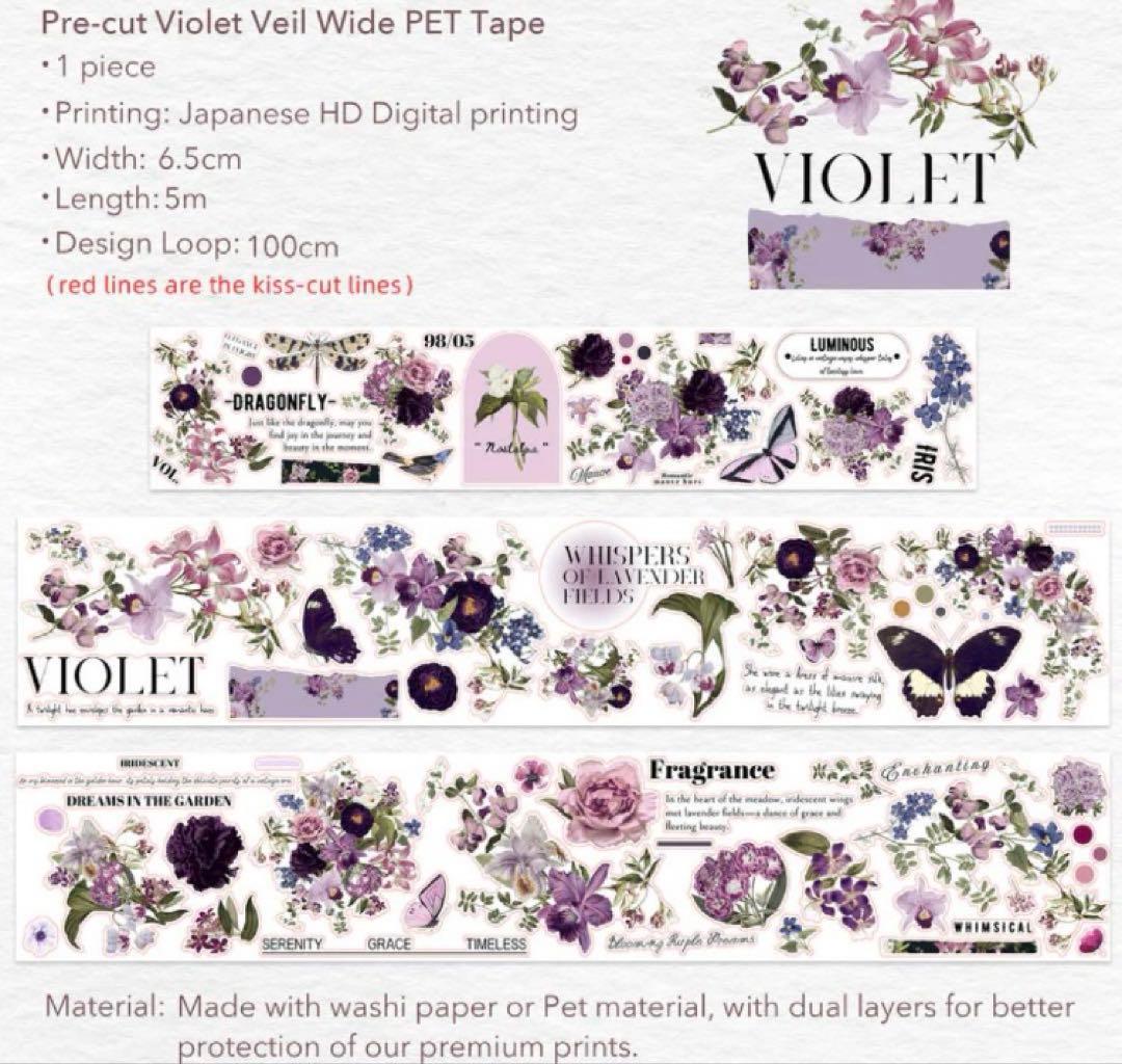 テープ・マスキングテープ Haruru