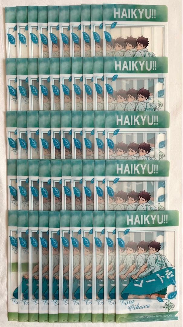 【新品未使用】ハイキュー 及川徹 横断幕 クリアファイル