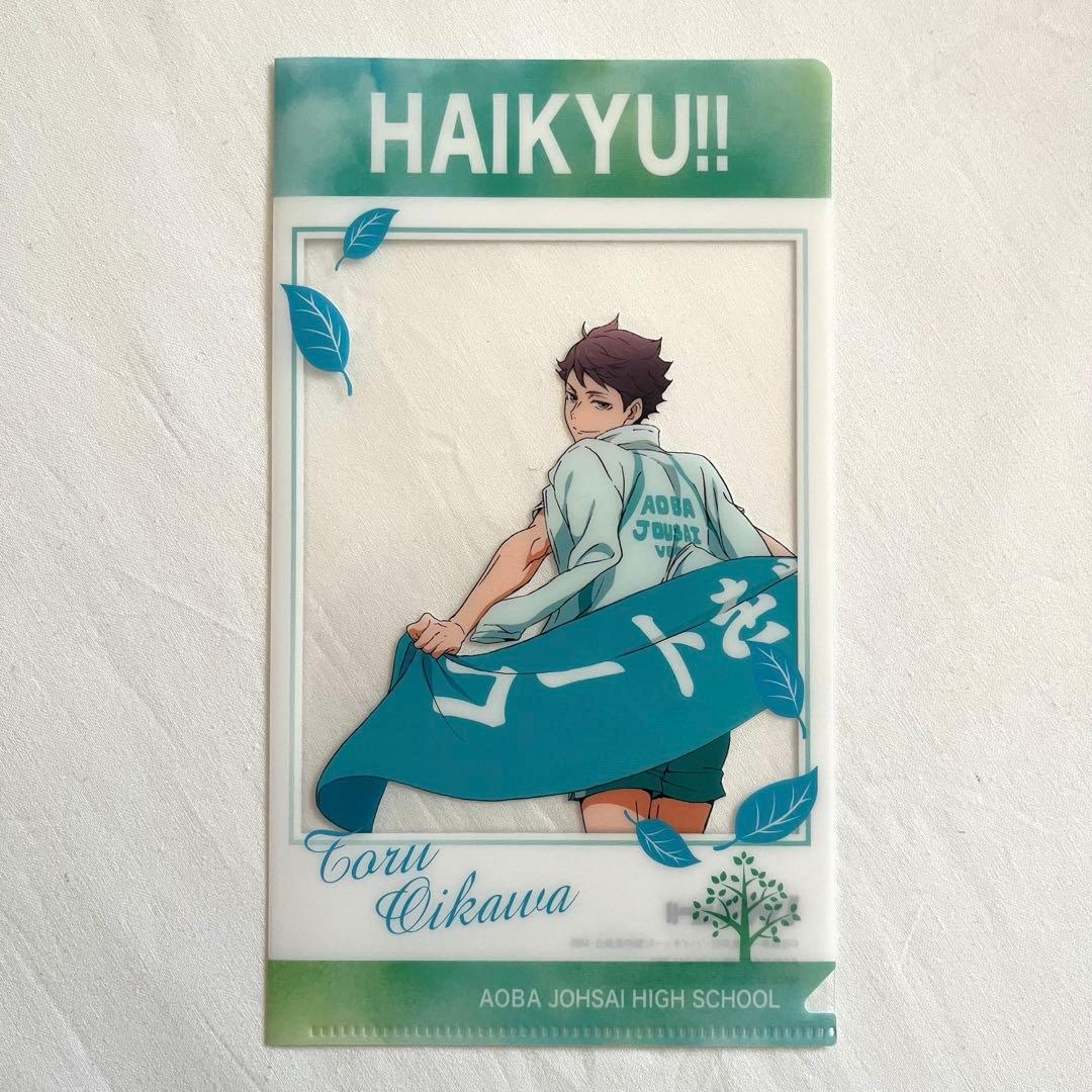 【新品未使用】ハイキュー 及川徹 横断幕 クリアファイル