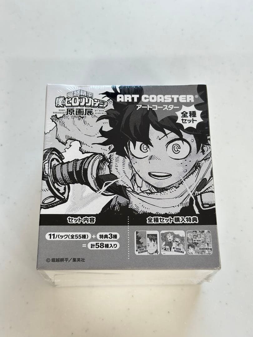 僕のヒーローアカデミア原画展 アートコースター全種セット