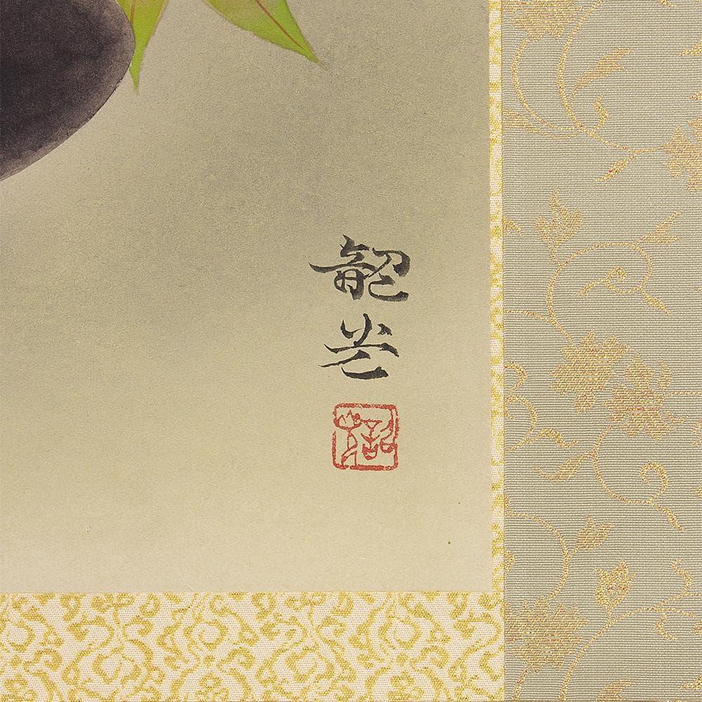 掛軸 横幅 東韶光「虫の音」共箱 秋の軸 秋茄子 紅葉 蟋蟀