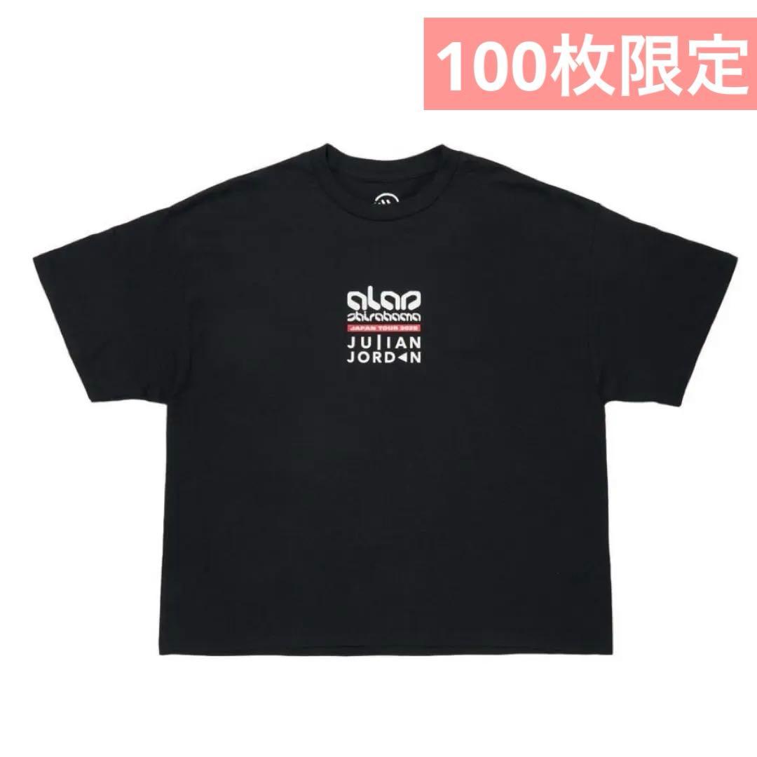 AlanJulianTourTee Mサイズ 白濱亜嵐ALANSHIRAHAMA