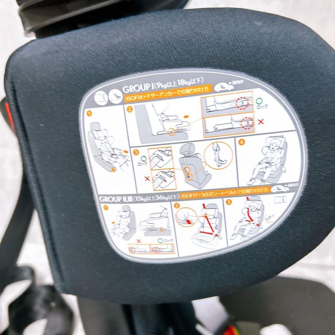 【美品】PUPPAPUPO チャイルドシート CP-002 ISOFIX