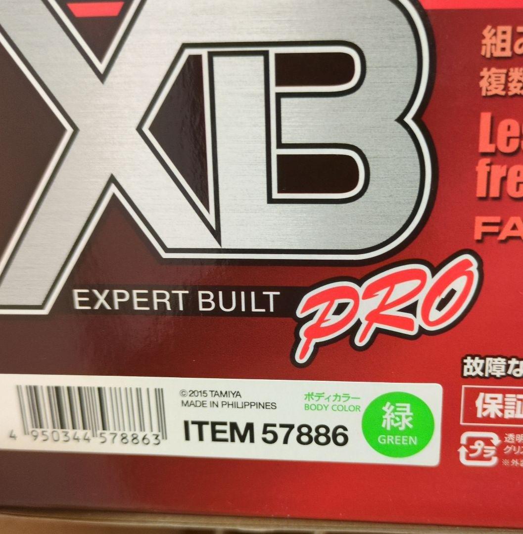 TAMIYA XB くまモンバージョン 1/10