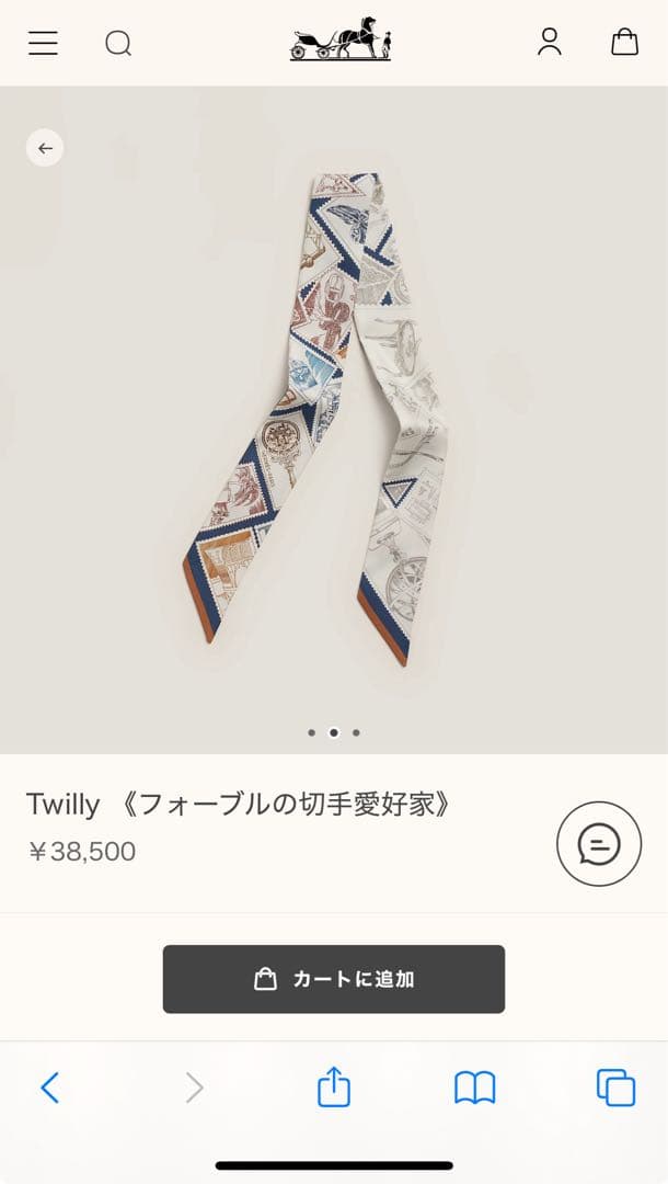 G4　切手風デザイン 《フォーブルの切手愛好家》