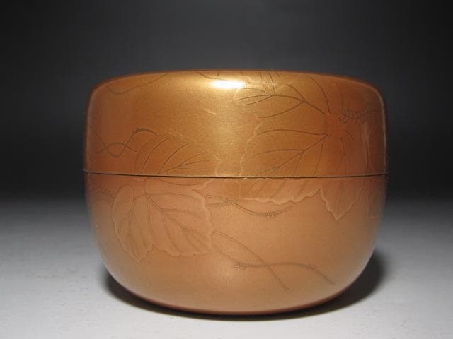 ☆　中村宗哲　金溜葛平棗　表千家　十三代　即中斎の花押がございます☆y557