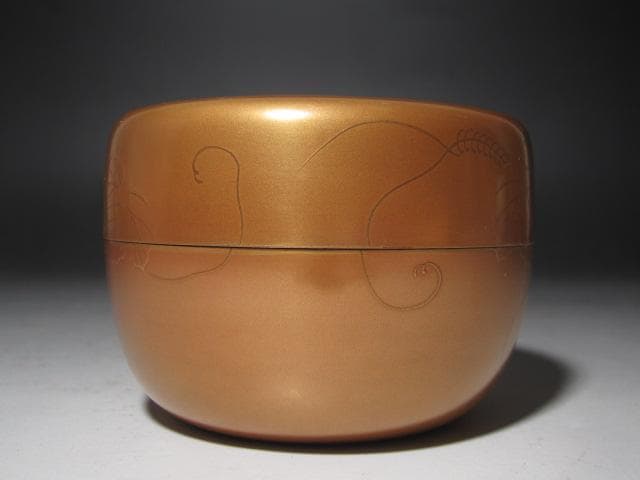 ☆　中村宗哲　金溜葛平棗　表千家　十三代　即中斎の花押がございます☆y557