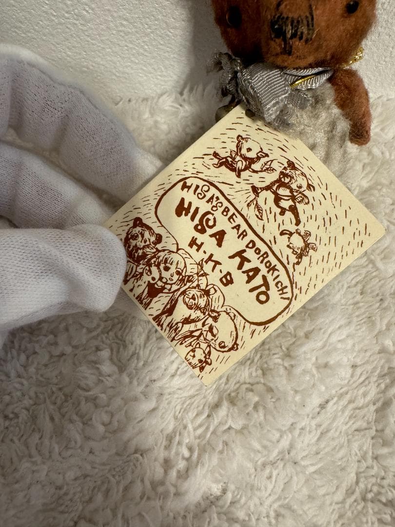 加藤日砂 テディーベア コロネーション ベアー