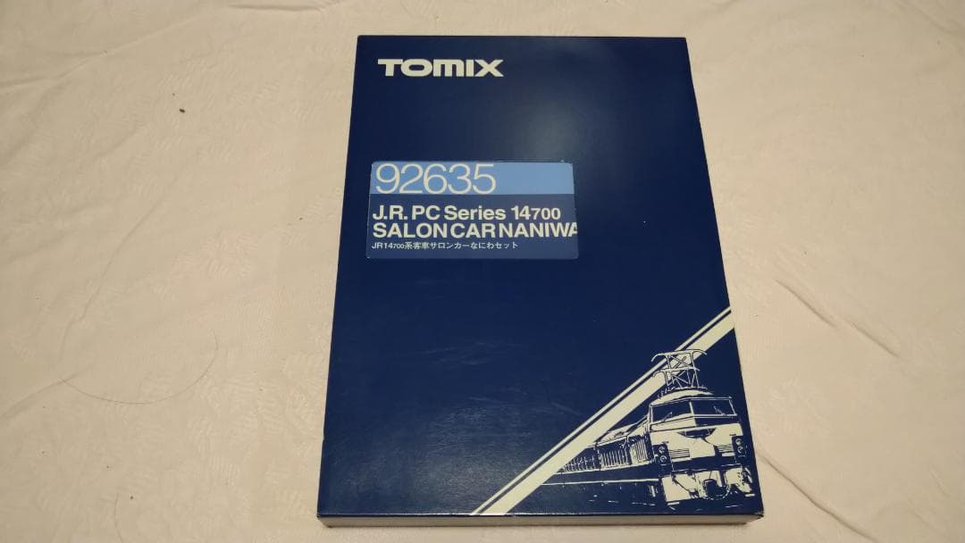 TOMIX 92635 サロンカーなにわ7両セット(旧製品)