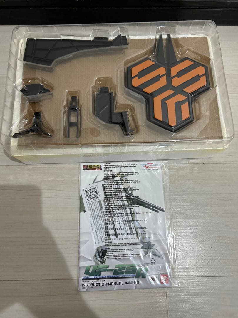 DX超合金 マクロス F フロンティア VF-25A メサイアバルキリー 一般機