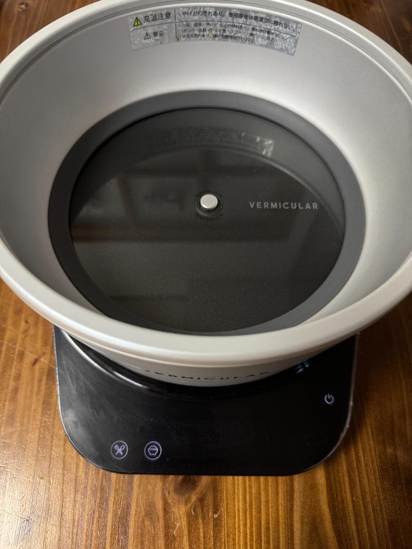 バーミキュラ ライスポット　ポットヒーター　PH23A ホワイト【5合炊き】