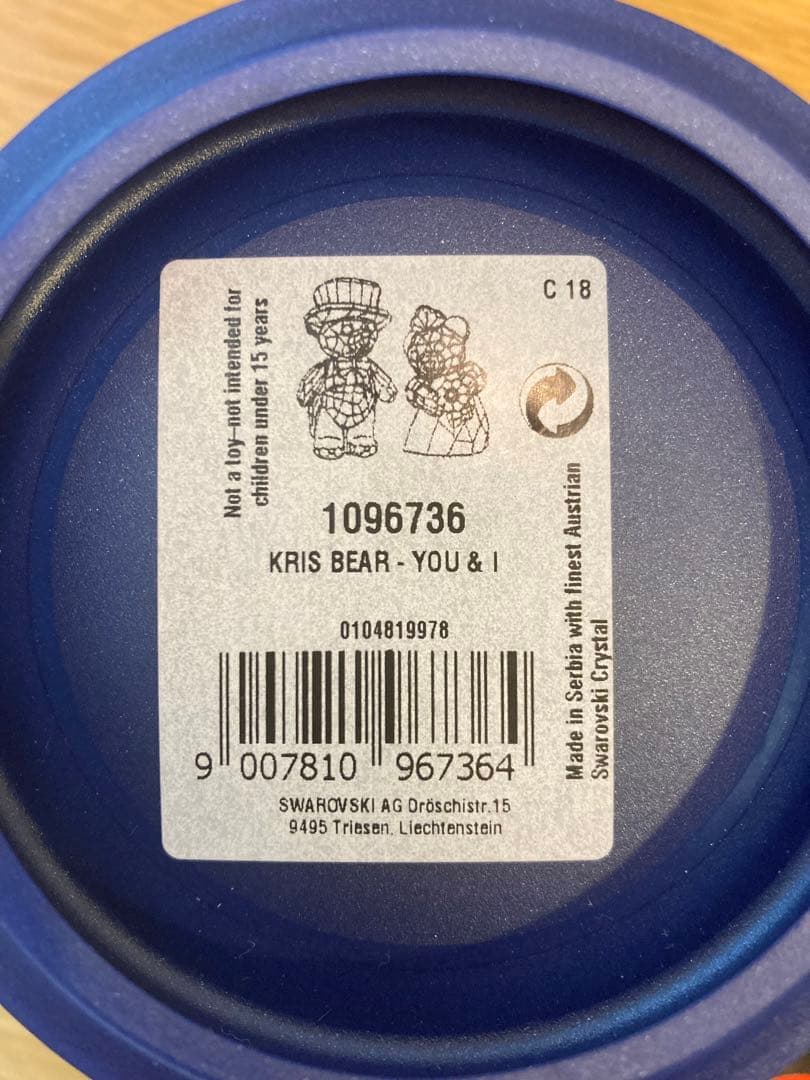 SWAROVSKI クリスタル　ベア- You and I