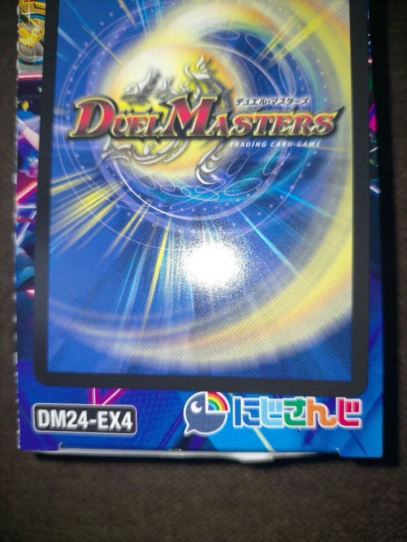 審判の精霊ラストジャッジ サイン入りシークレットにじさんじ