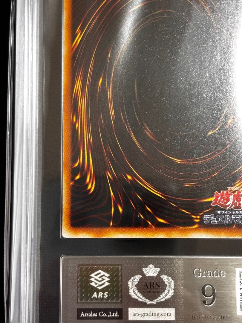 遊戯王 希少‼︎トゥーンブラックマジシャンガール　ウルトラ G6-02 ARS9