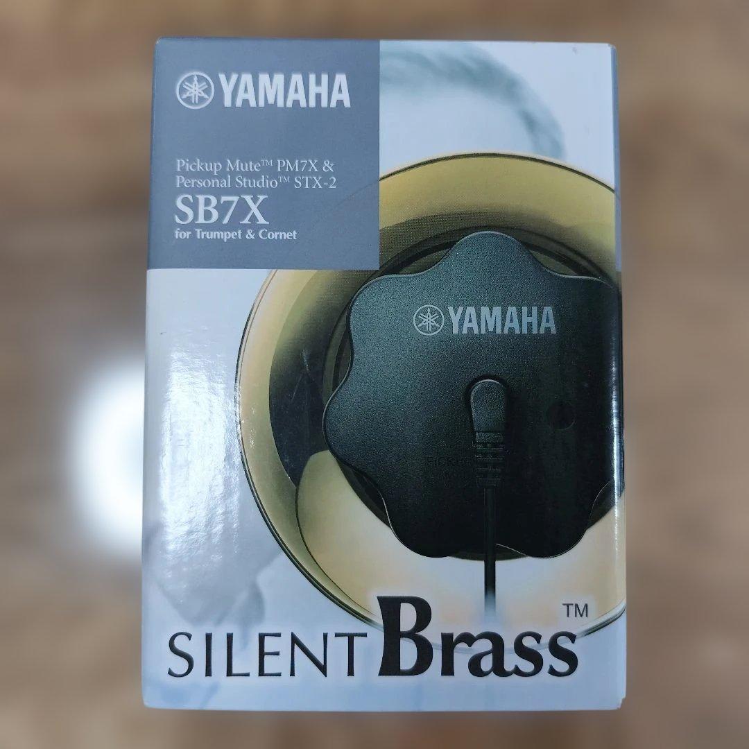 SB7X サイレントブラス
