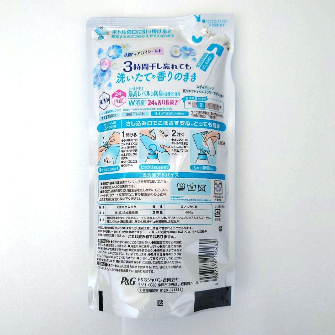 P＆G　ボールド　フラワーサボン　　抗菌＋アロマ　洗濯用洗剤　400g　40袋