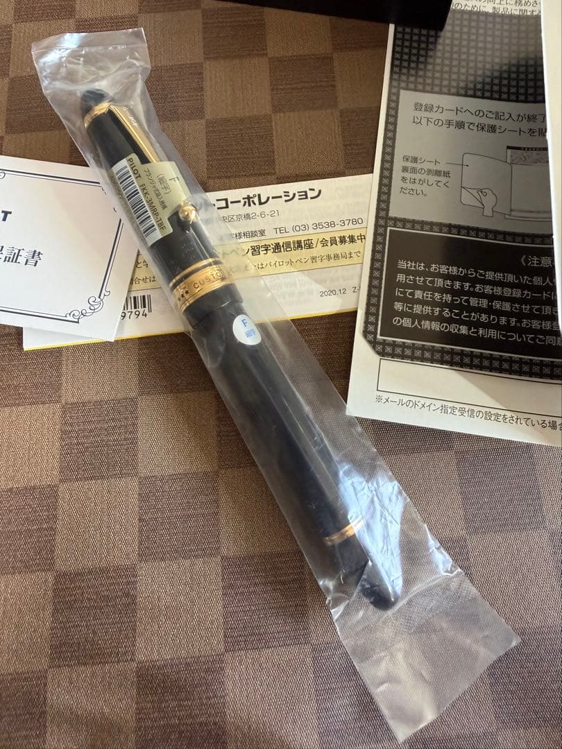 パイロット万年筆823、黒