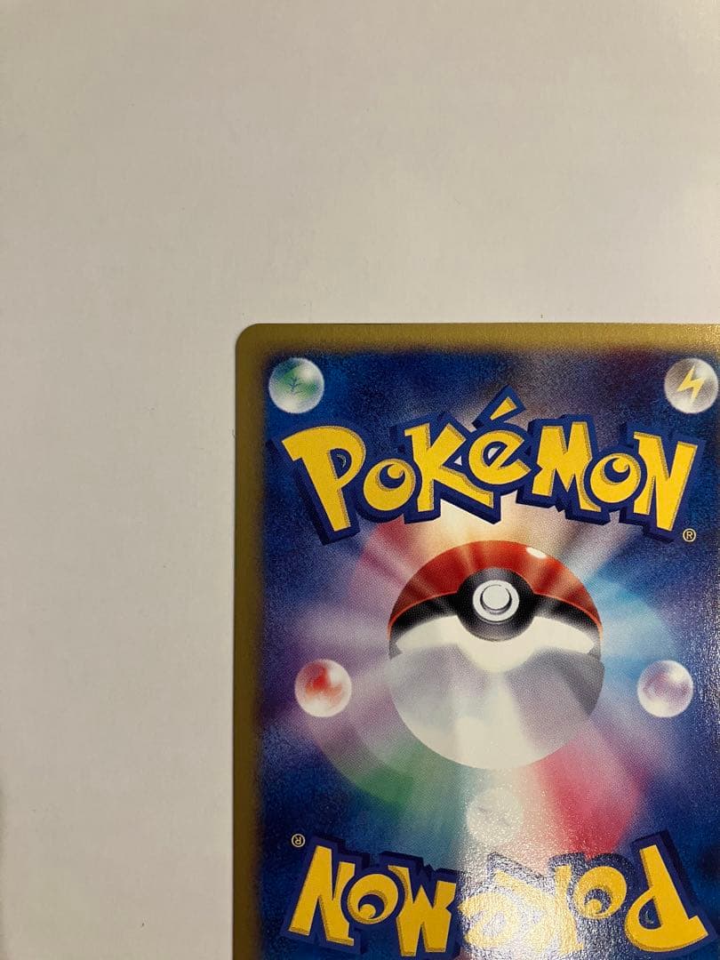 ブラッキー ホロ 1st ポケモンカードe 地図にない町