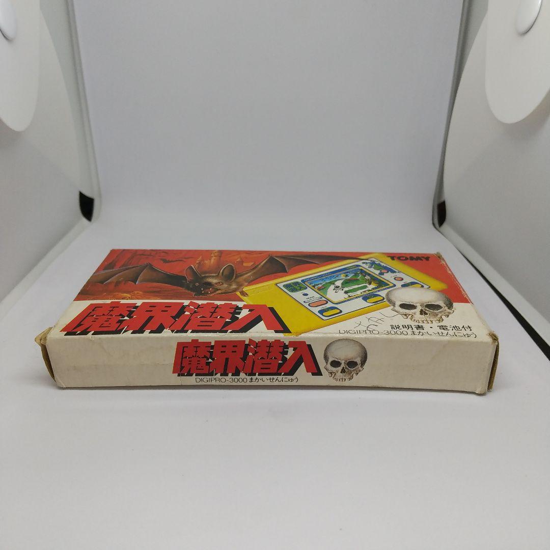 魔界潜入 トミー LSIゲーム 電子ゲーム 箱 説明書