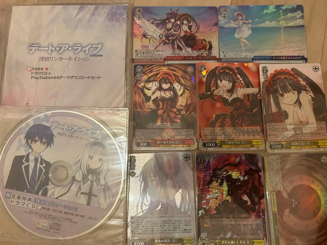 デート・ア・ライブ まとめ売り 1～16 【88点】